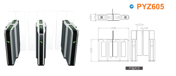 广州白云区平移闸PYZ605