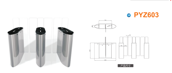广州白云区平移闸PYZ603