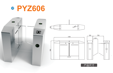 广州白云区平移闸PYZ606